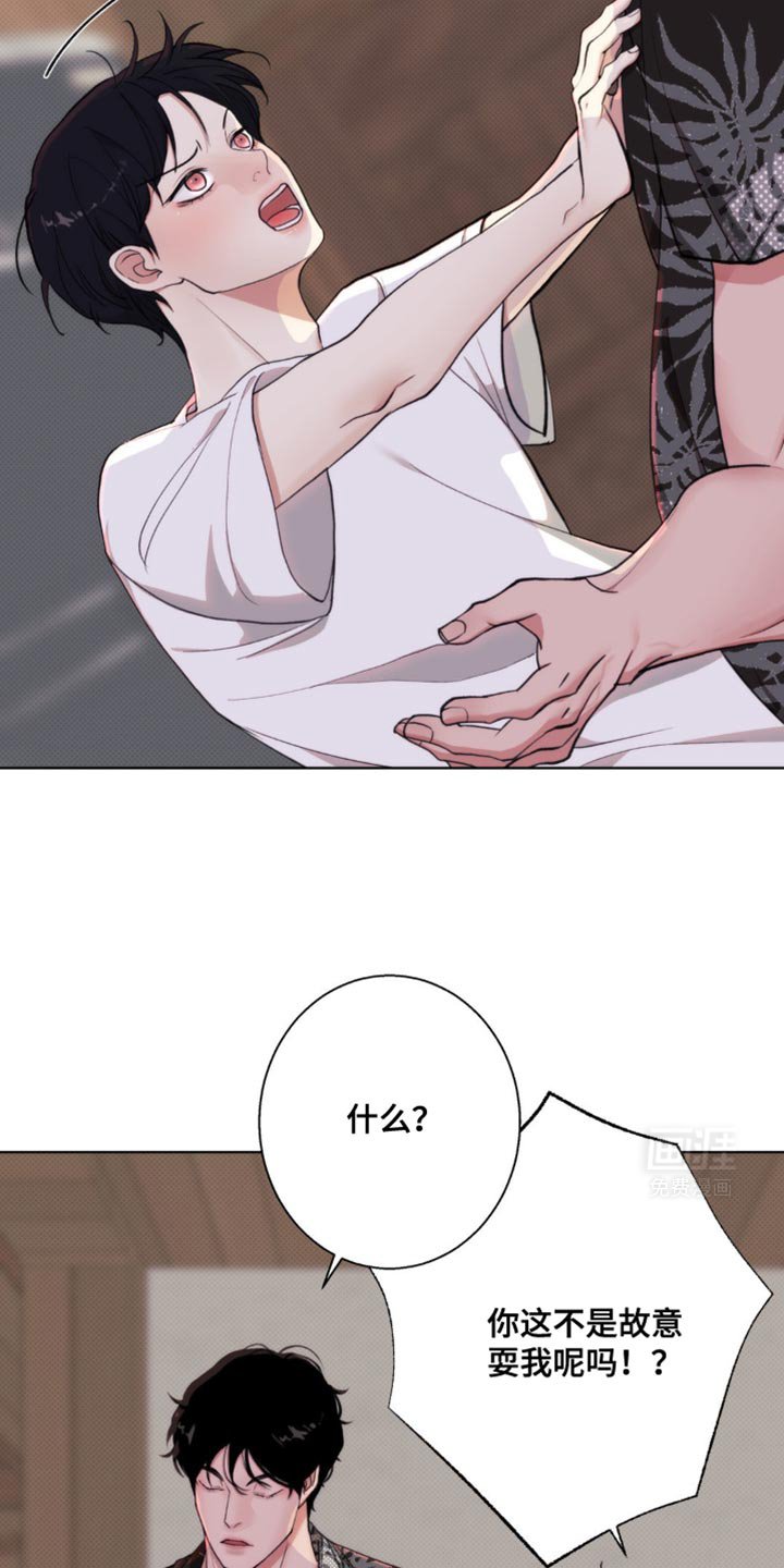 第15章：快没有耐心了