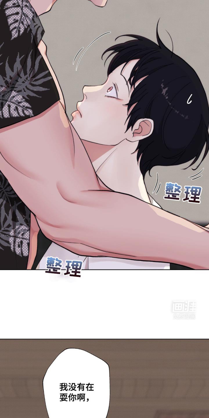 第15章：快没有耐心了