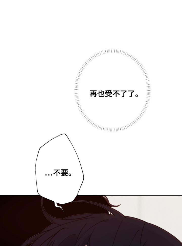 第15章：快没有耐心了