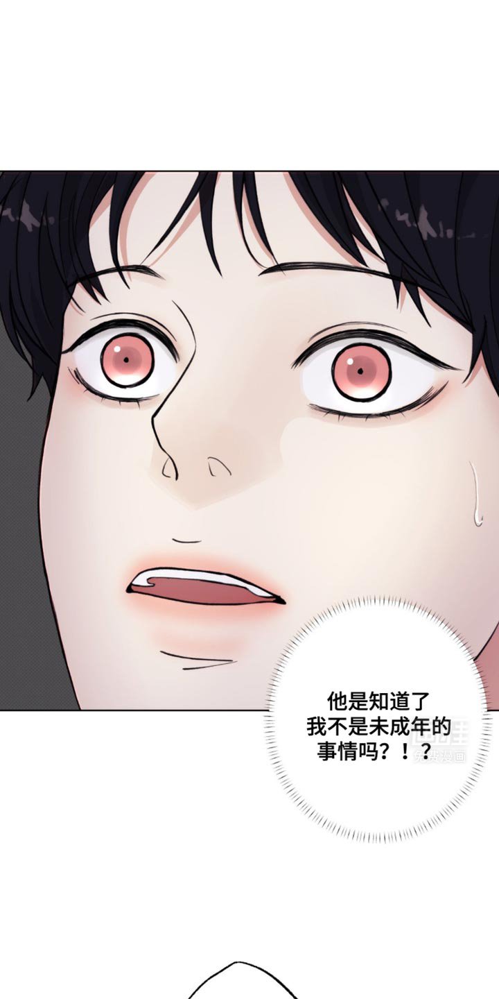 第15章：快没有耐心了