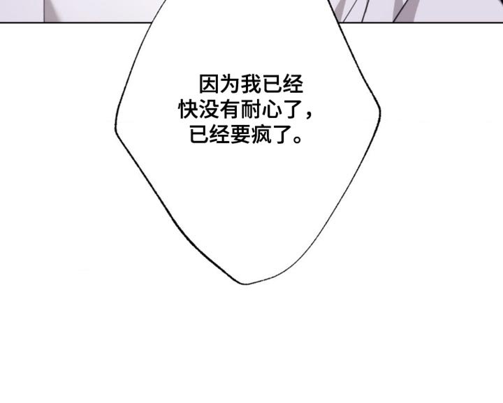 第15章：快没有耐心了