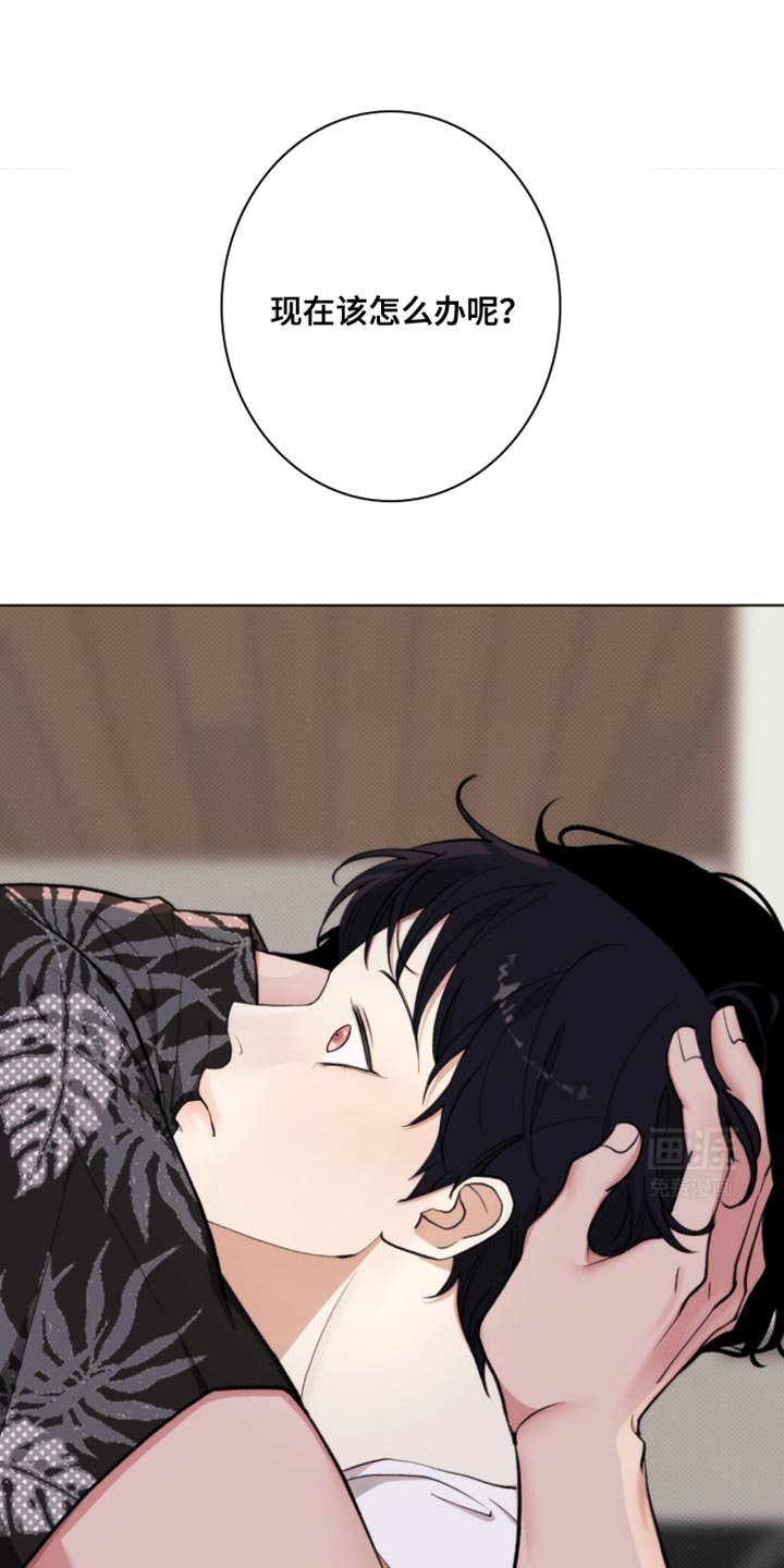第16章：伤自尊心