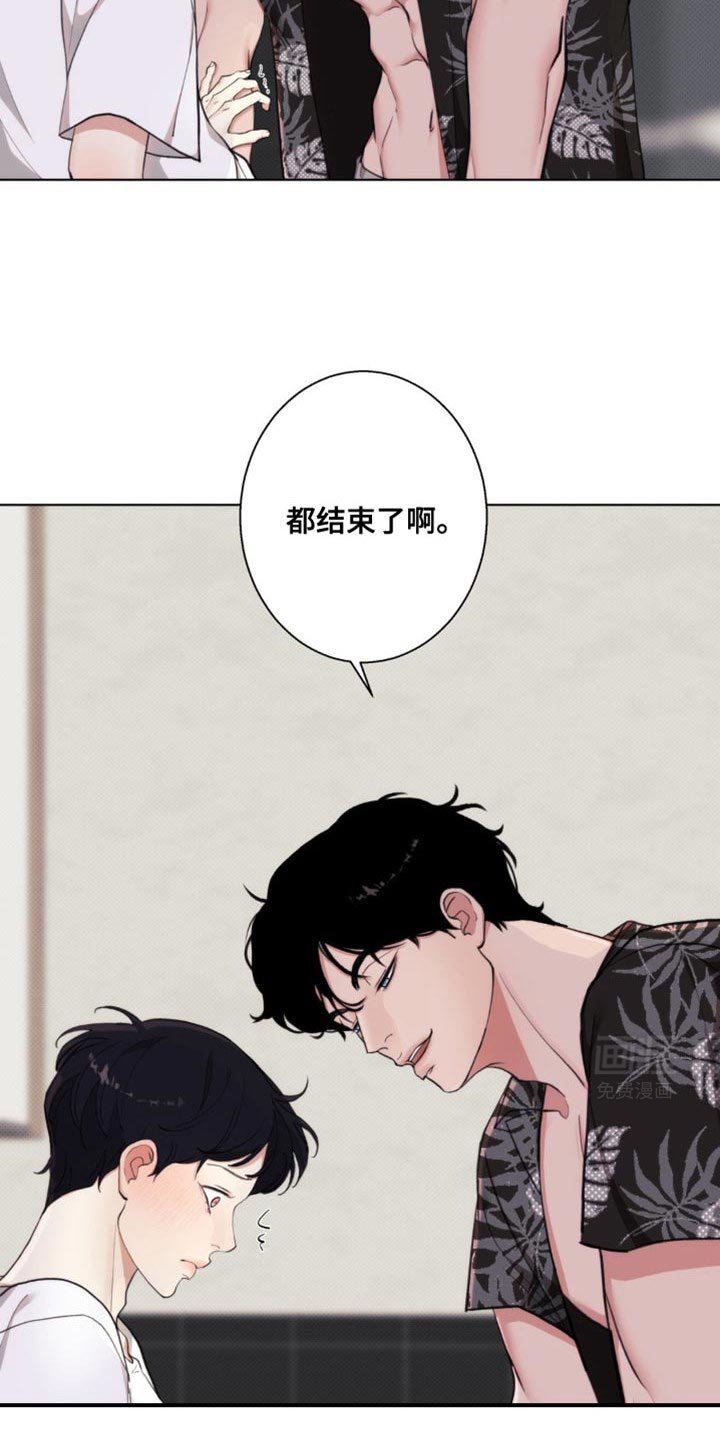 第16章：伤自尊心