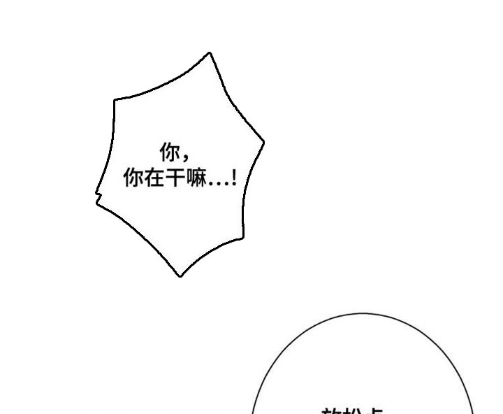 第16章：伤自尊心