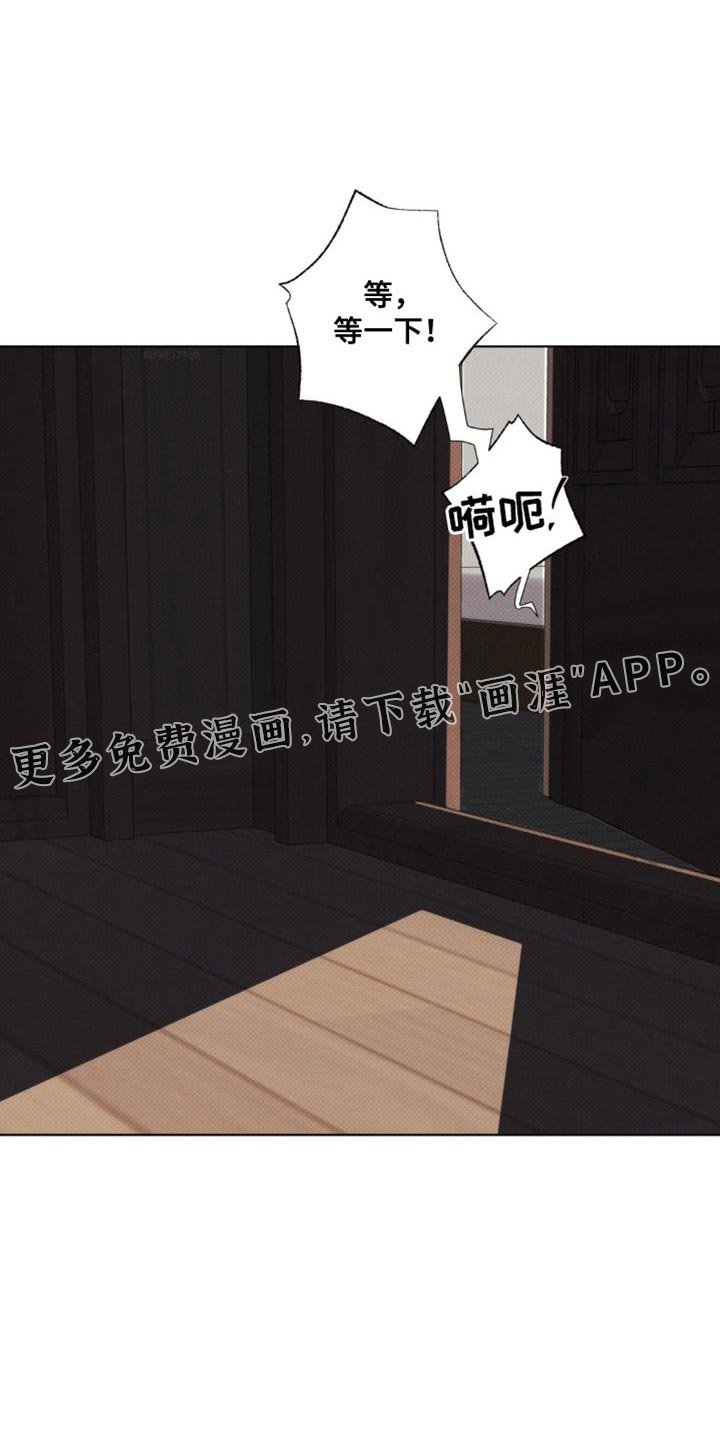 第16章：伤自尊心