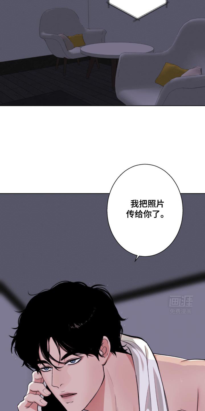 第17章：突然很生气啊！