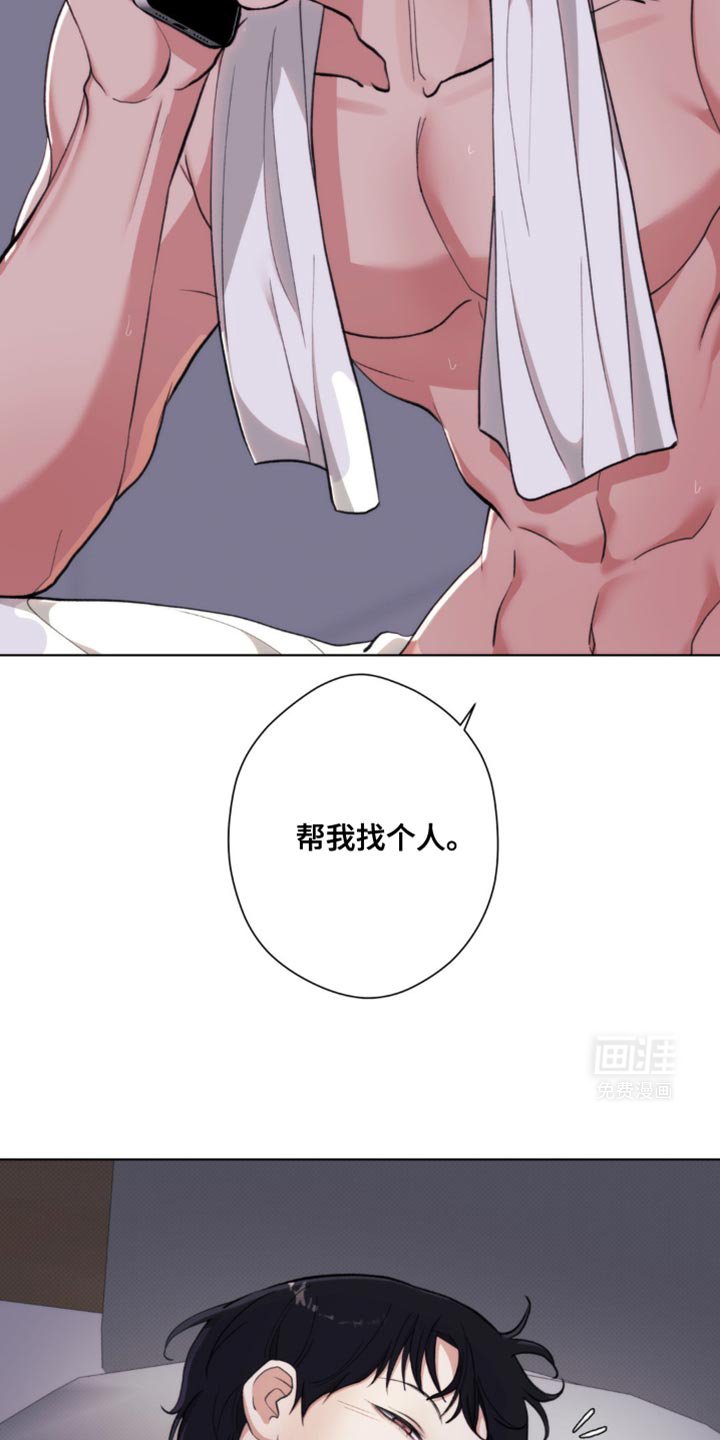 第17章：突然很生气啊！
