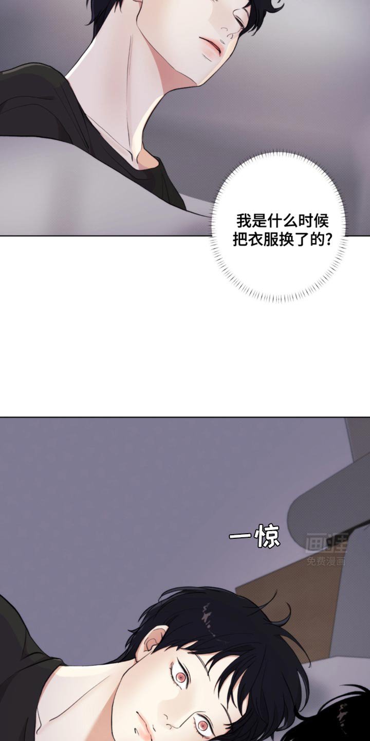 第17章：突然很生气啊！