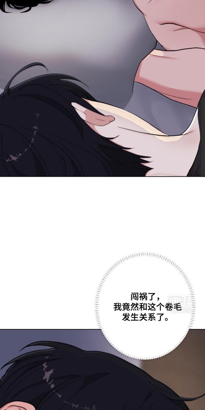 第17章：突然很生气啊！