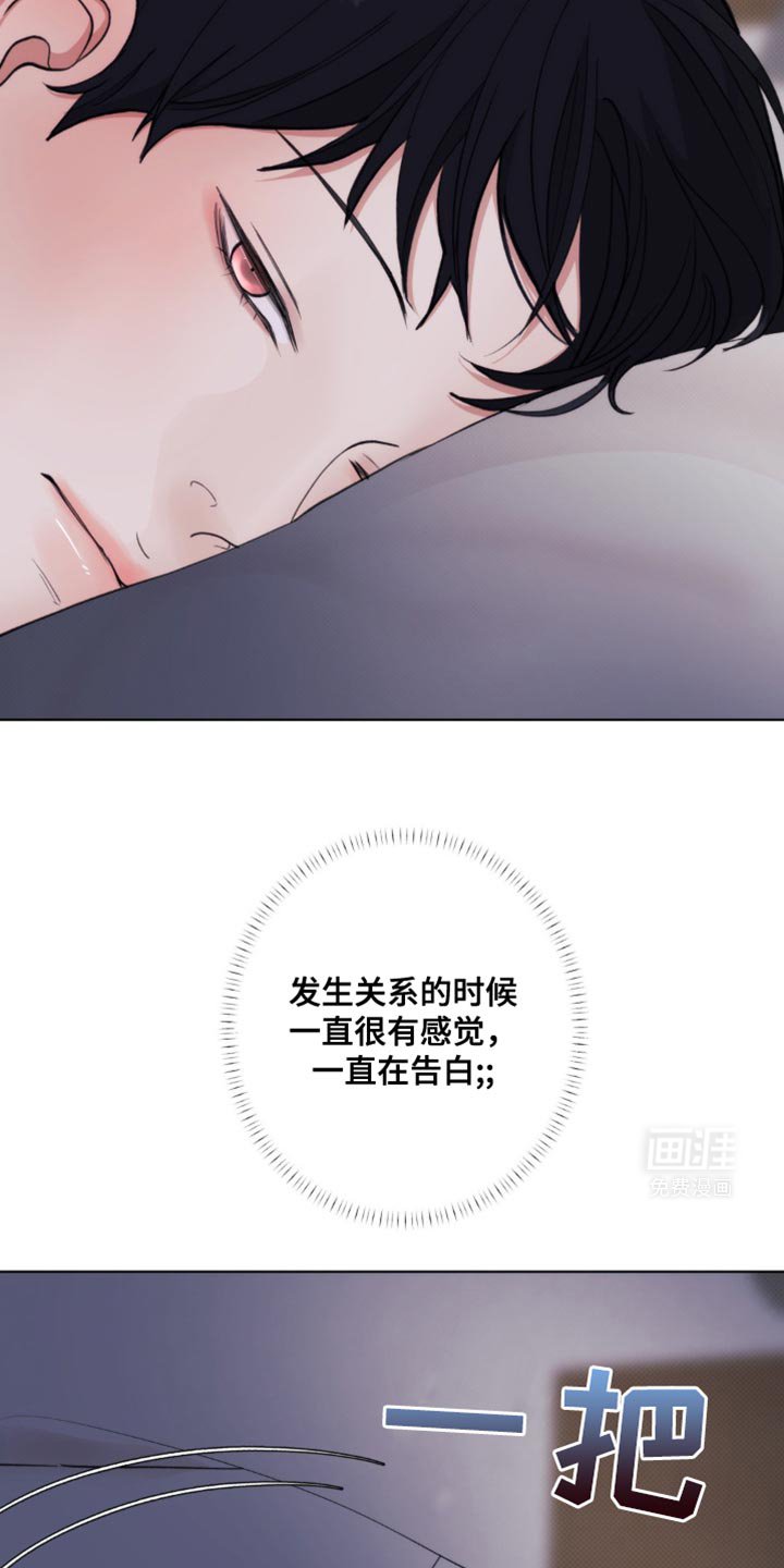 第17章：突然很生气啊！