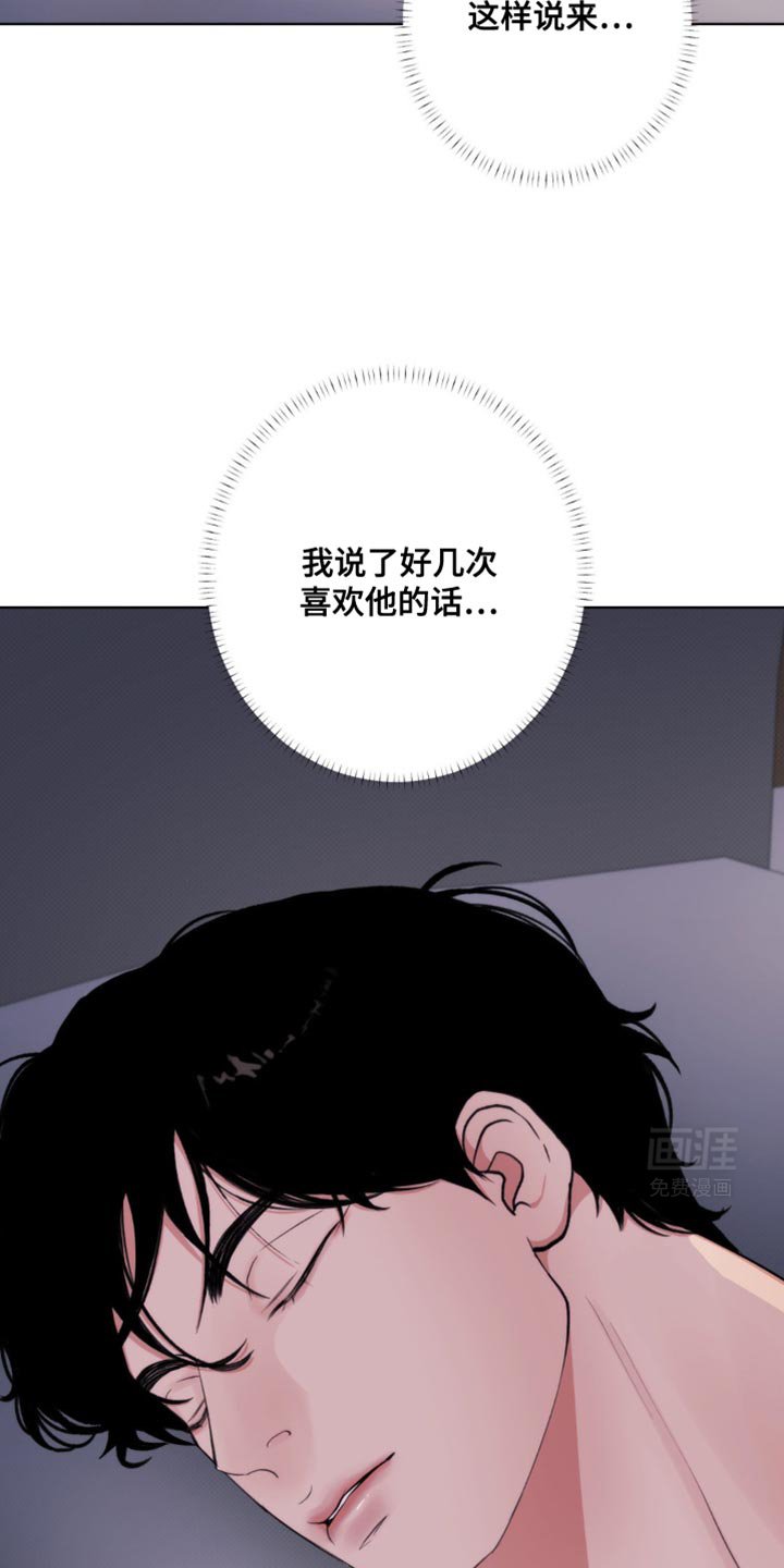 第17章：突然很生气啊！