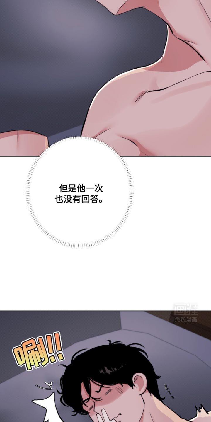 第17章：突然很生气啊！
