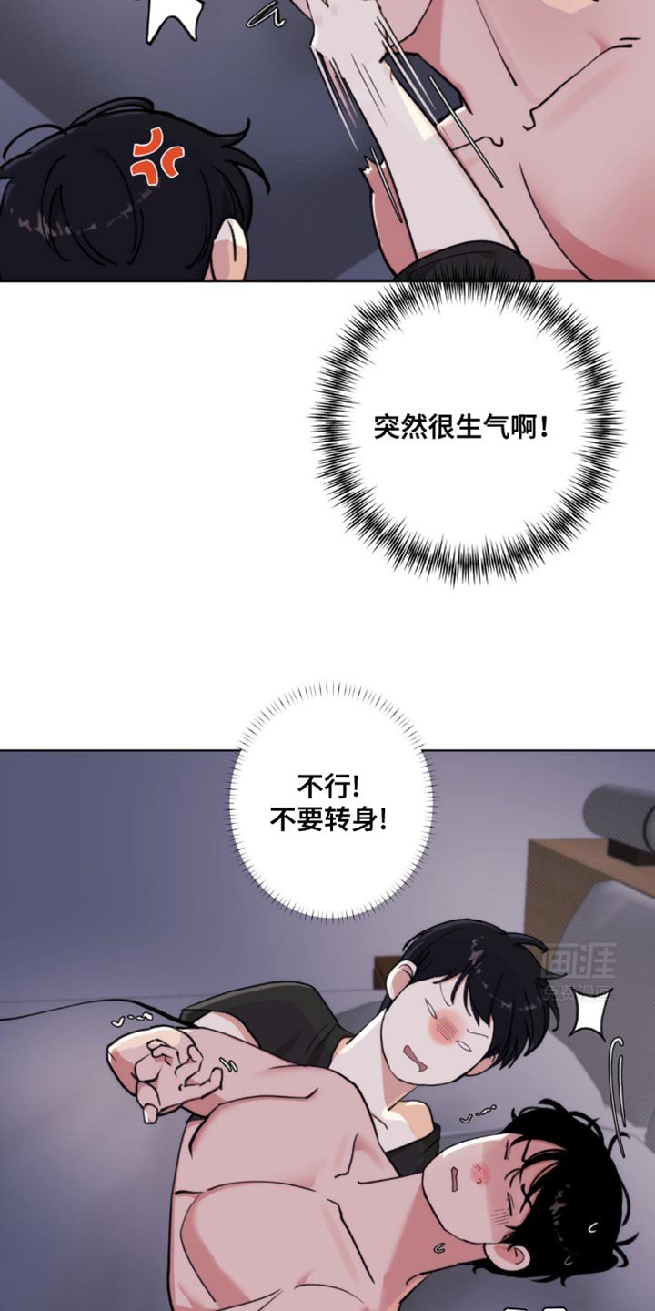 第17章：突然很生气啊！