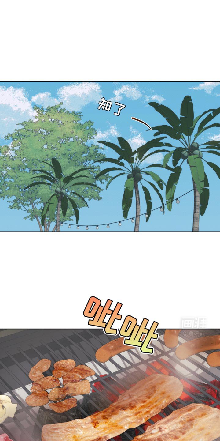 第17章：突然很生气啊！
