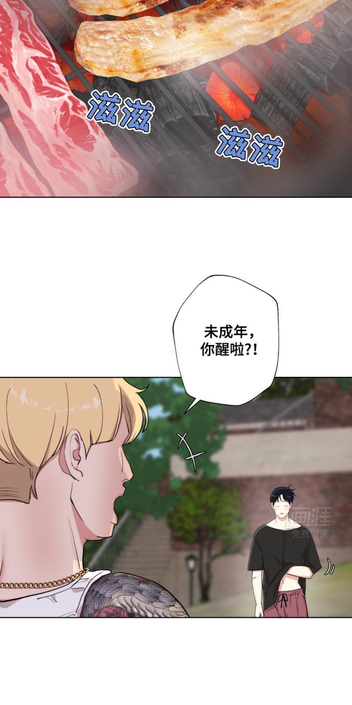 第17章：突然很生气啊！