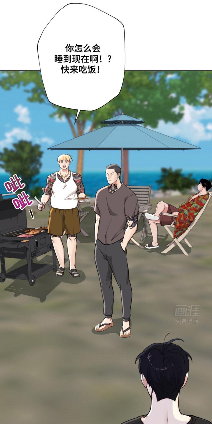 第17章：突然很生气啊！