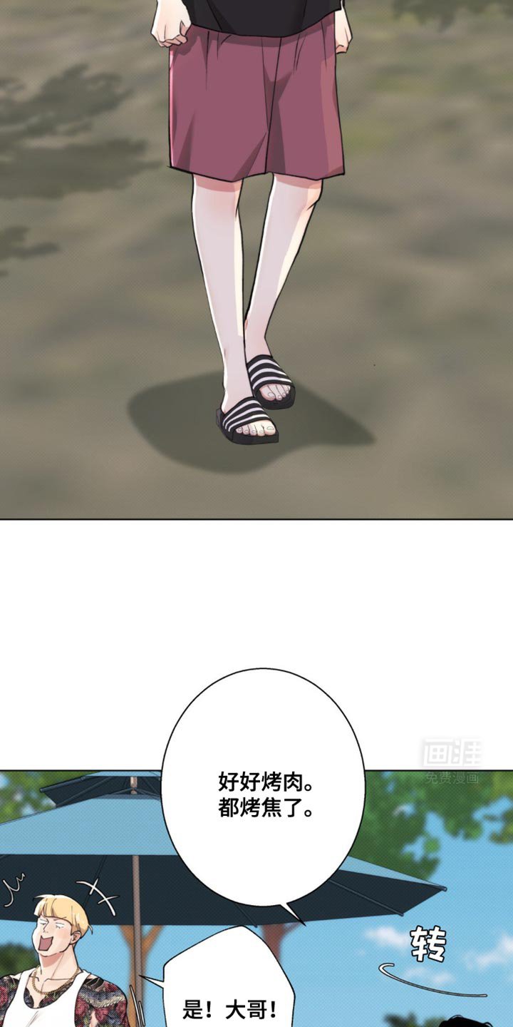 第17章：突然很生气啊！