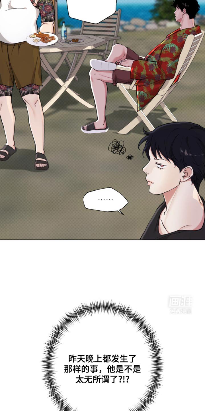 第17章：突然很生气啊！