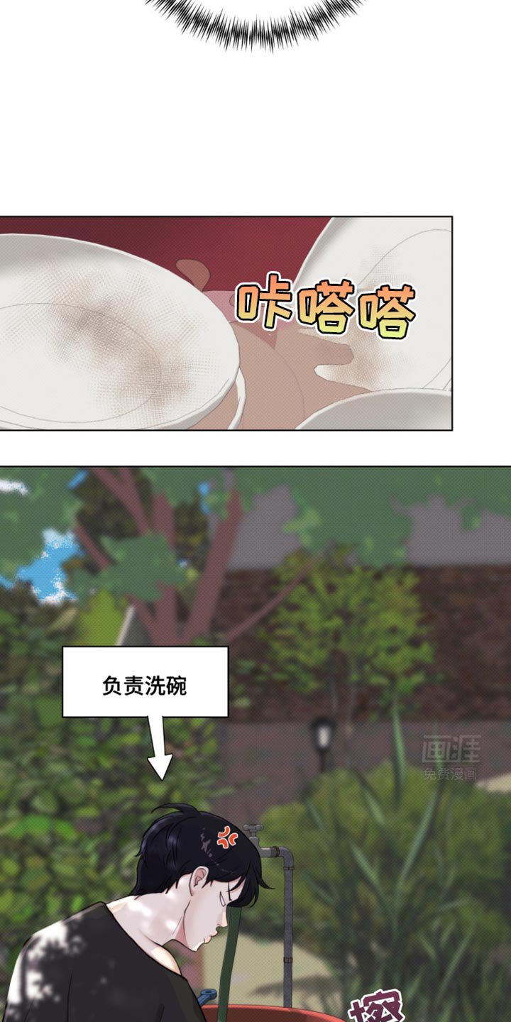 第17章：突然很生气啊！
