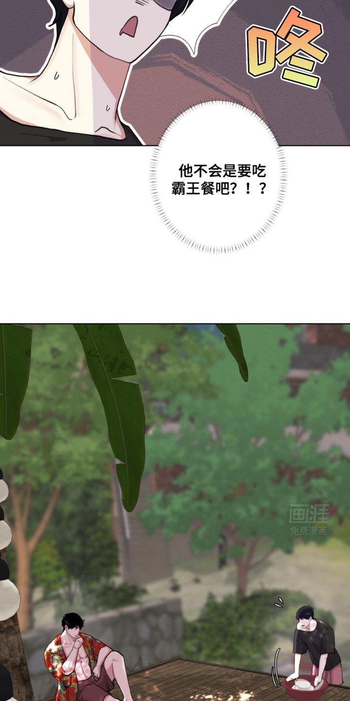 第17章：突然很生气啊！
