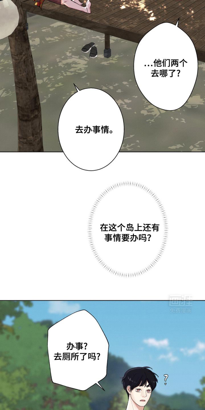 第17章：突然很生气啊！
