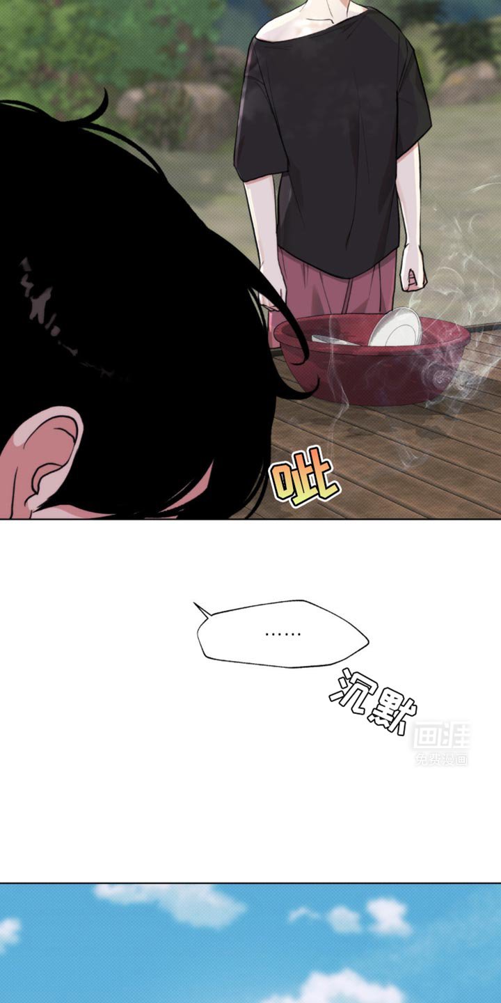 第17章：突然很生气啊！