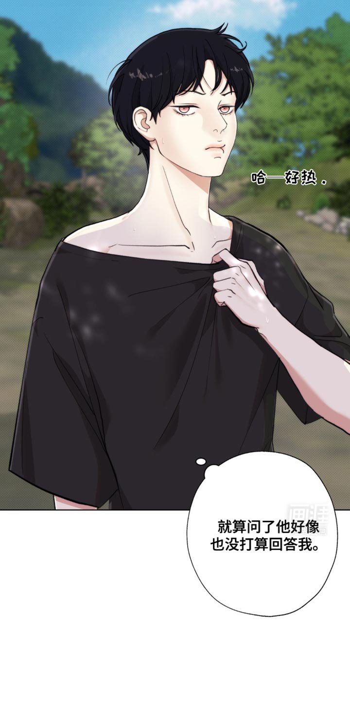 第17章：突然很生气啊！