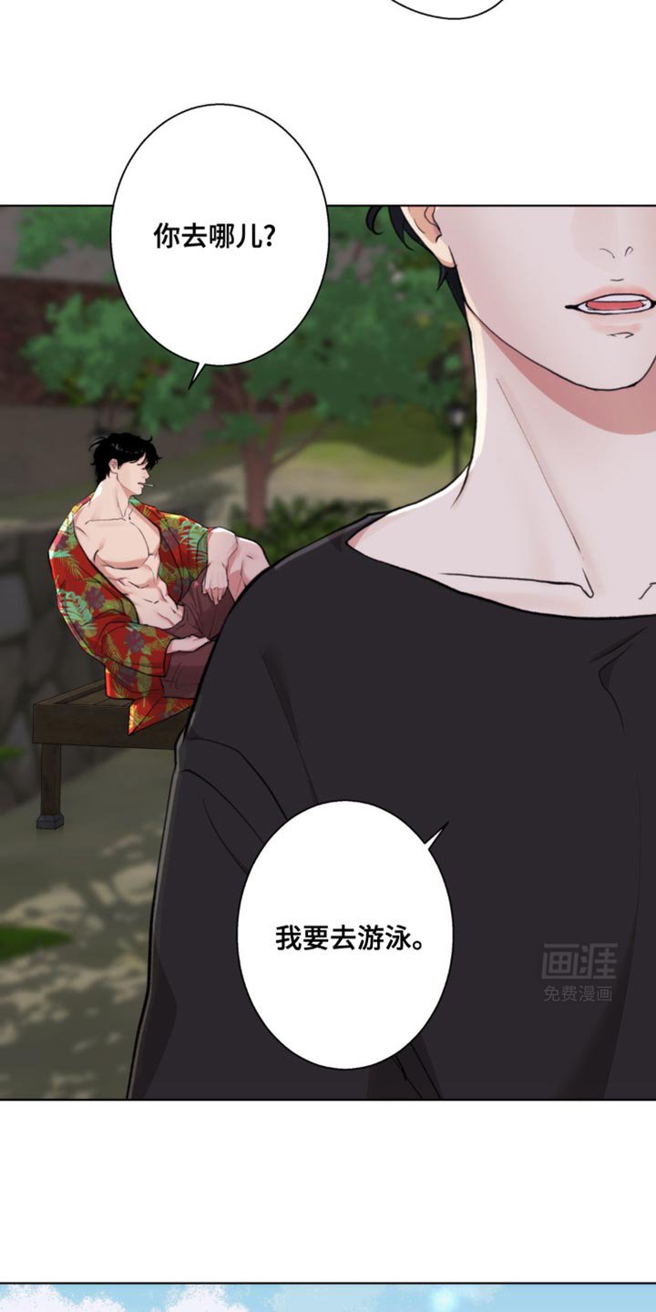第17章：突然很生气啊！