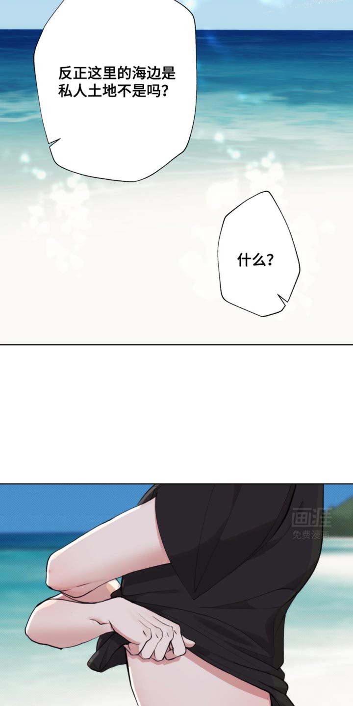 第17章：突然很生气啊！