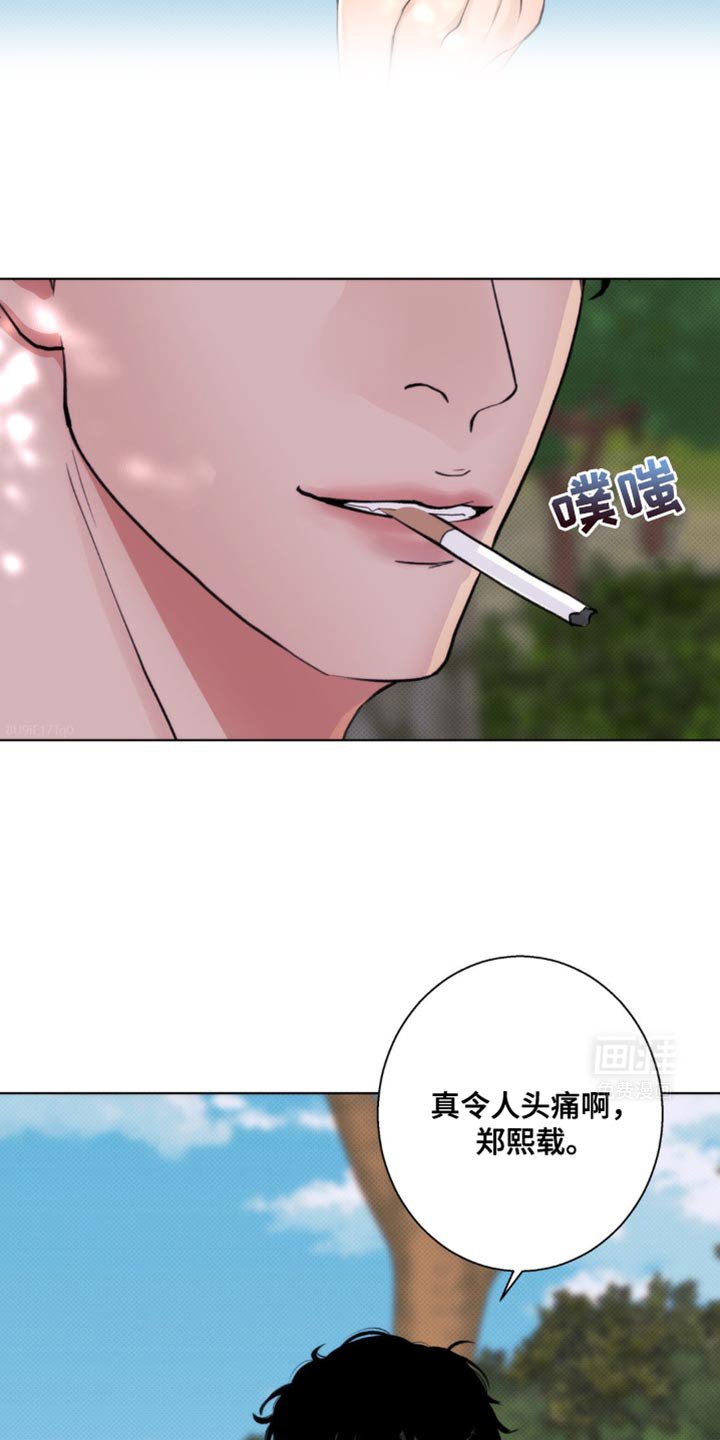 第17章：突然很生气啊！