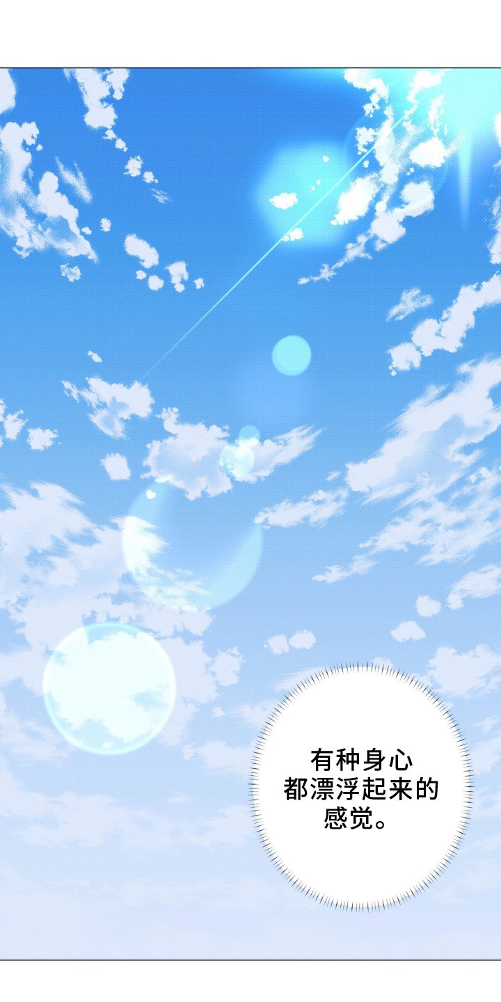第18章：隐瞒
