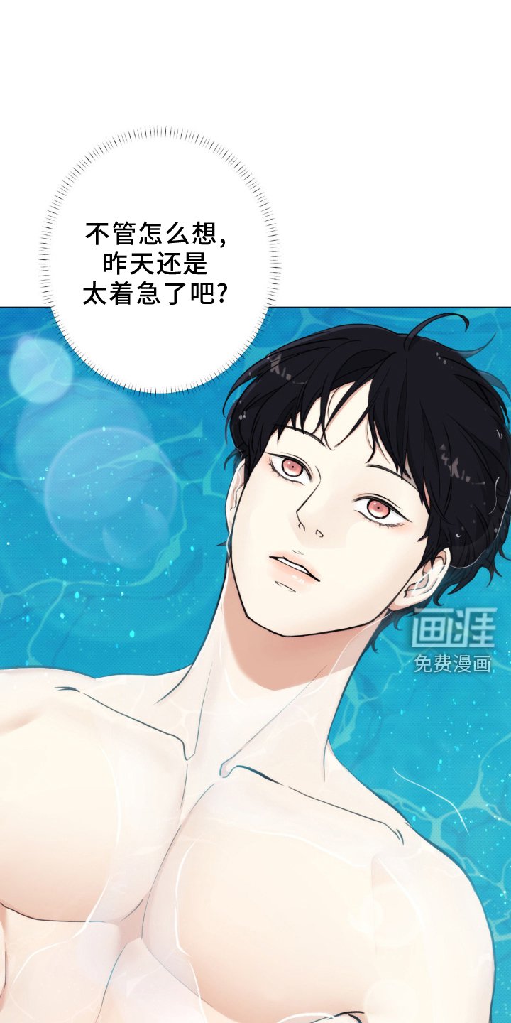 第18章：隐瞒