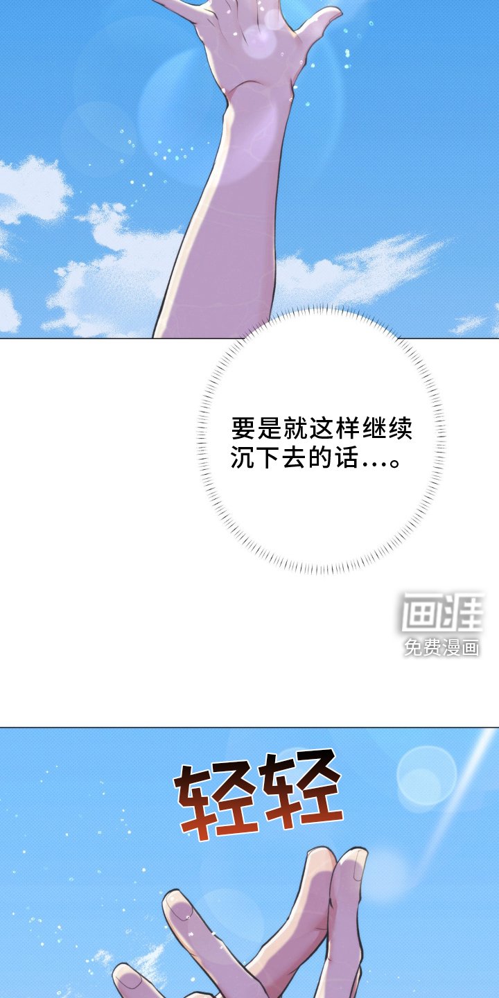 第18章：隐瞒