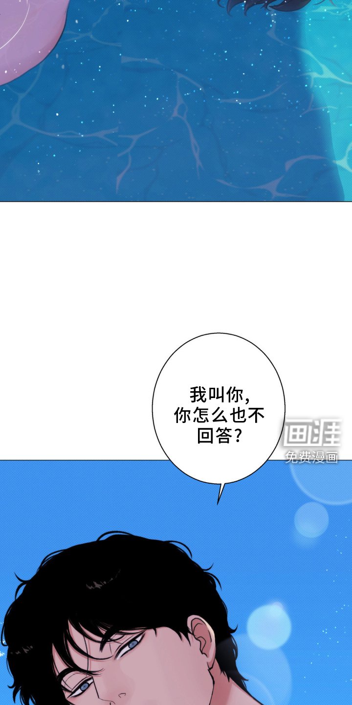 第18章：隐瞒