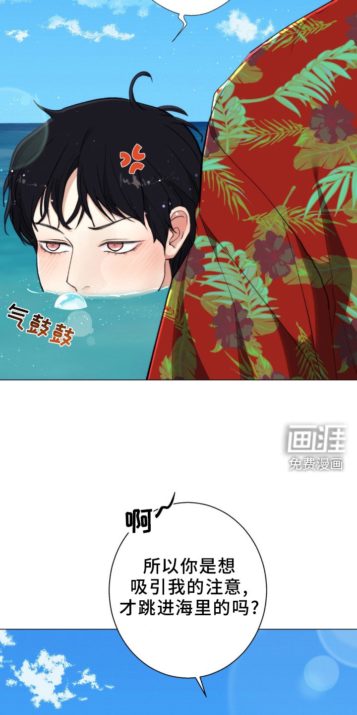 第18章：隐瞒