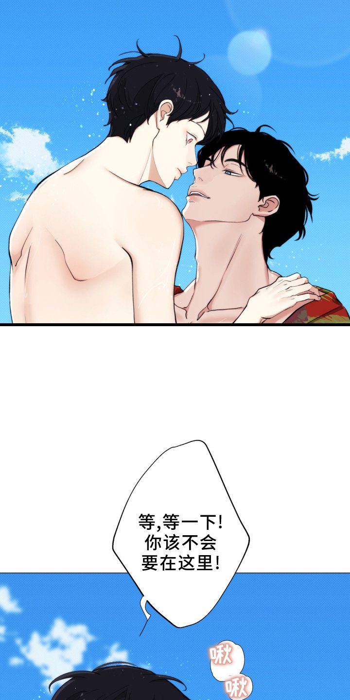 第18章：隐瞒