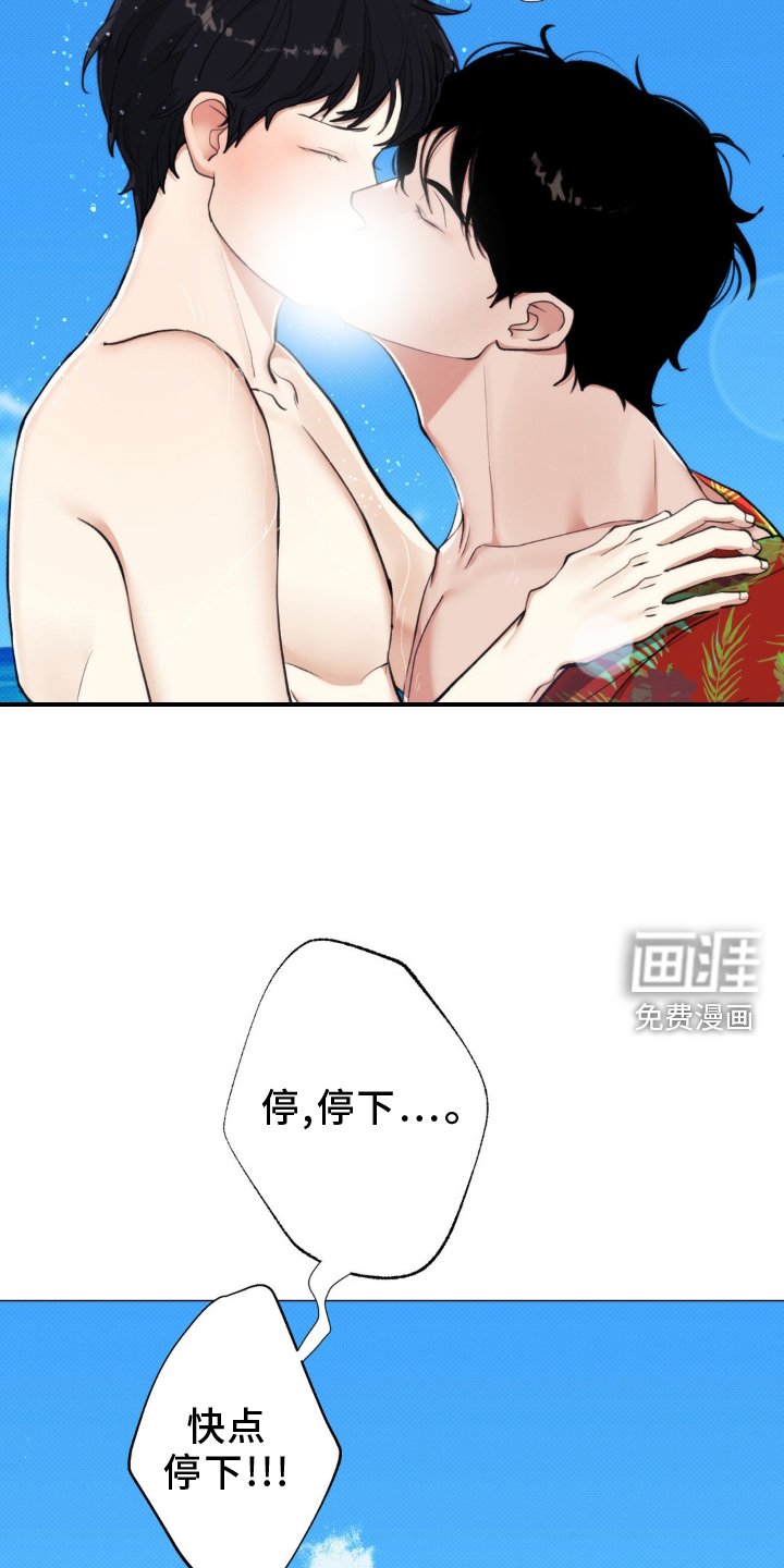 第18章：隐瞒
