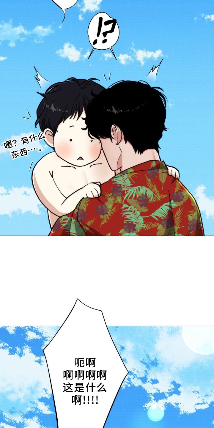 第18章：隐瞒