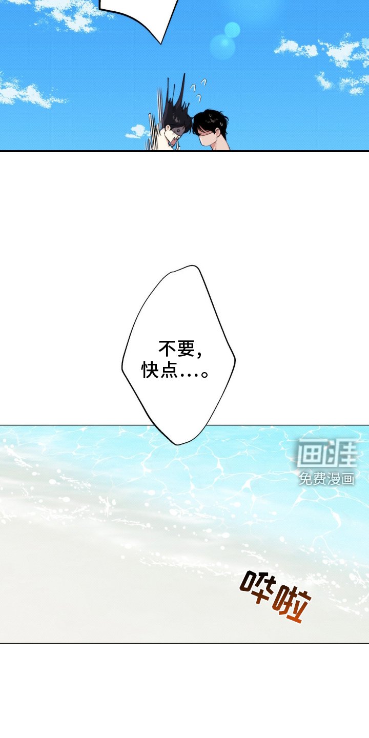第18章：隐瞒