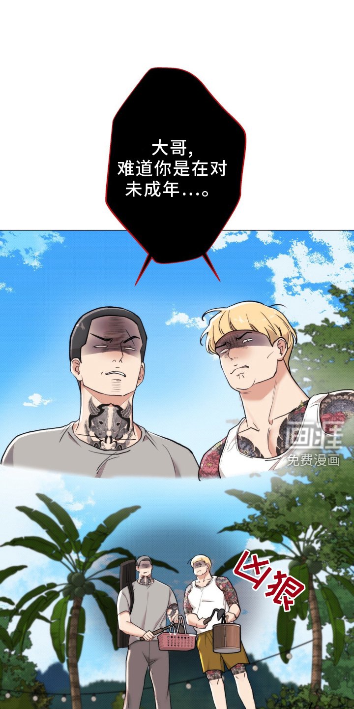 第18章：隐瞒