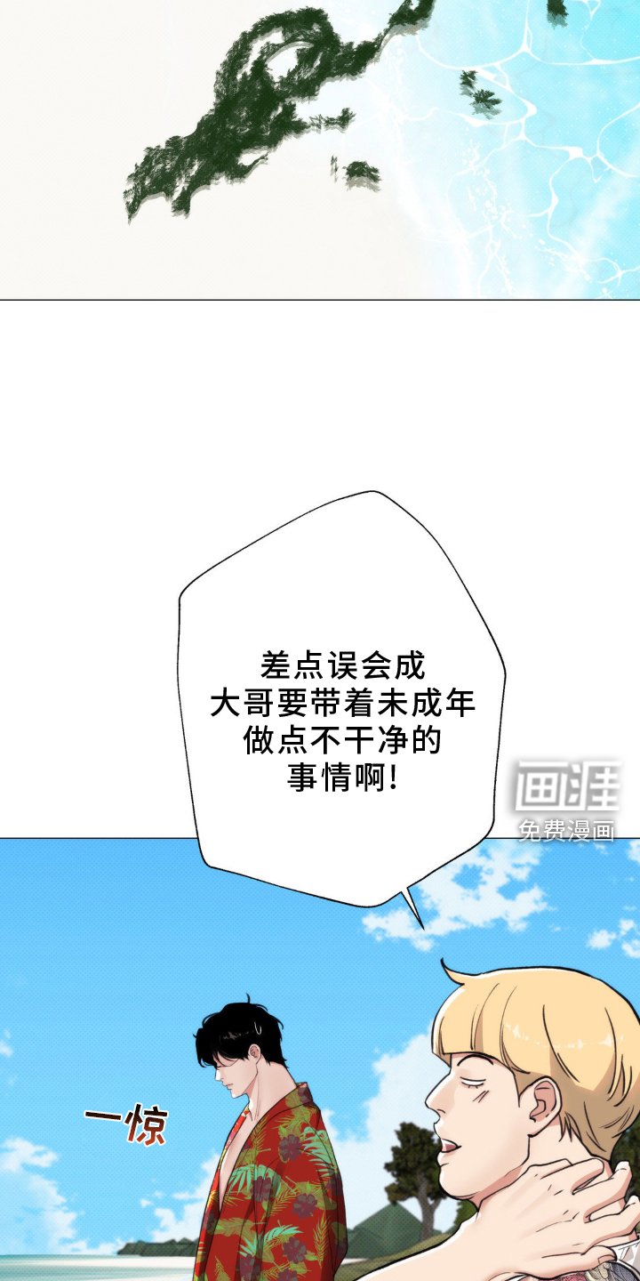 第18章：隐瞒