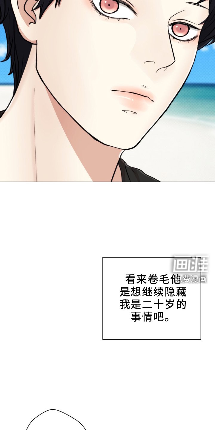 第18章：隐瞒