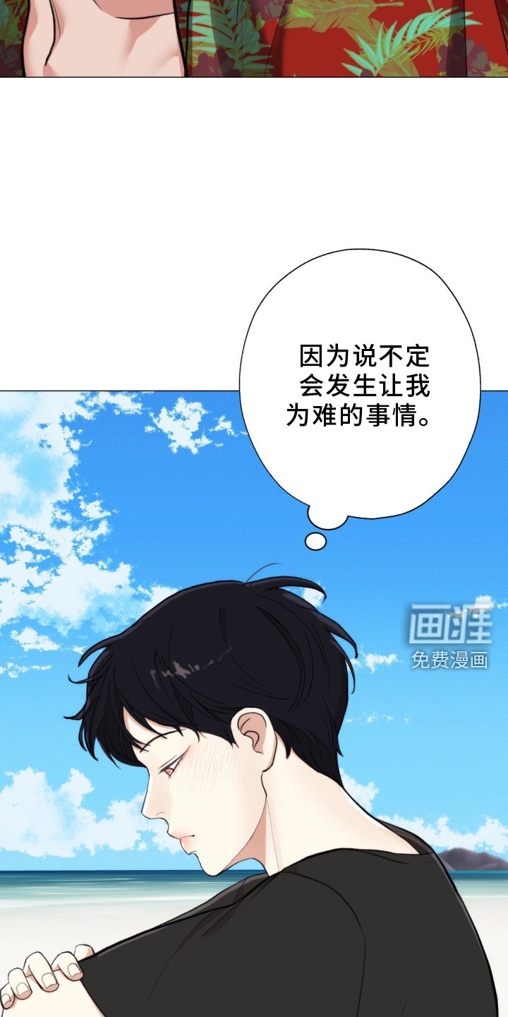 第18章：隐瞒