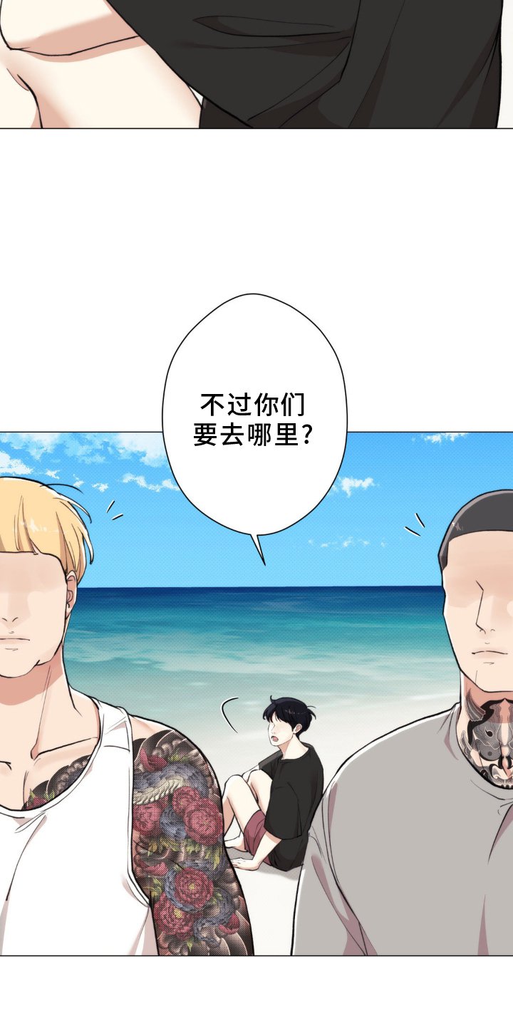 第18章：隐瞒