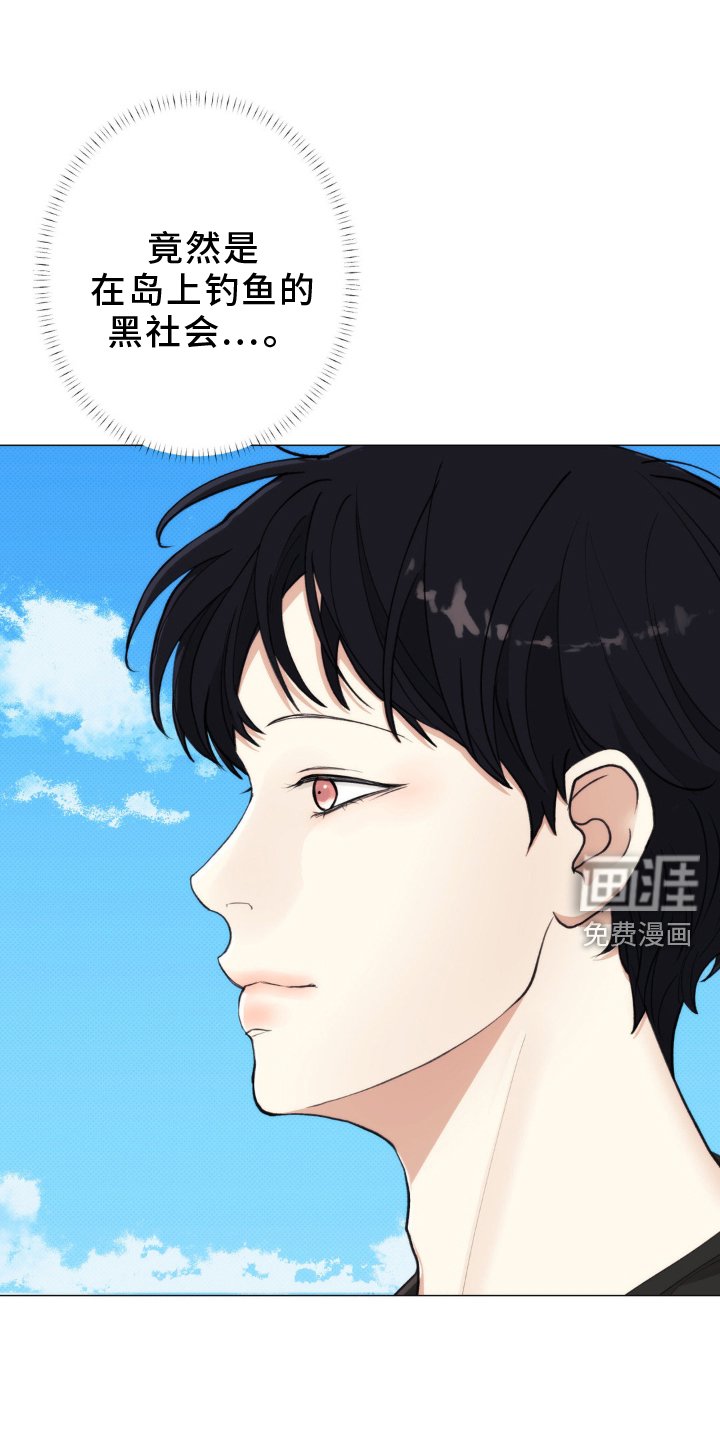 第18章：隐瞒