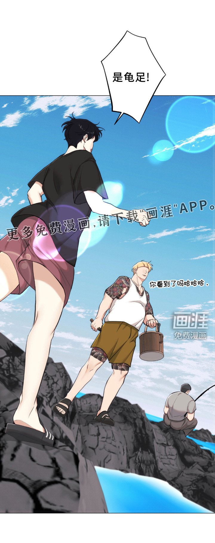 第18章：隐瞒