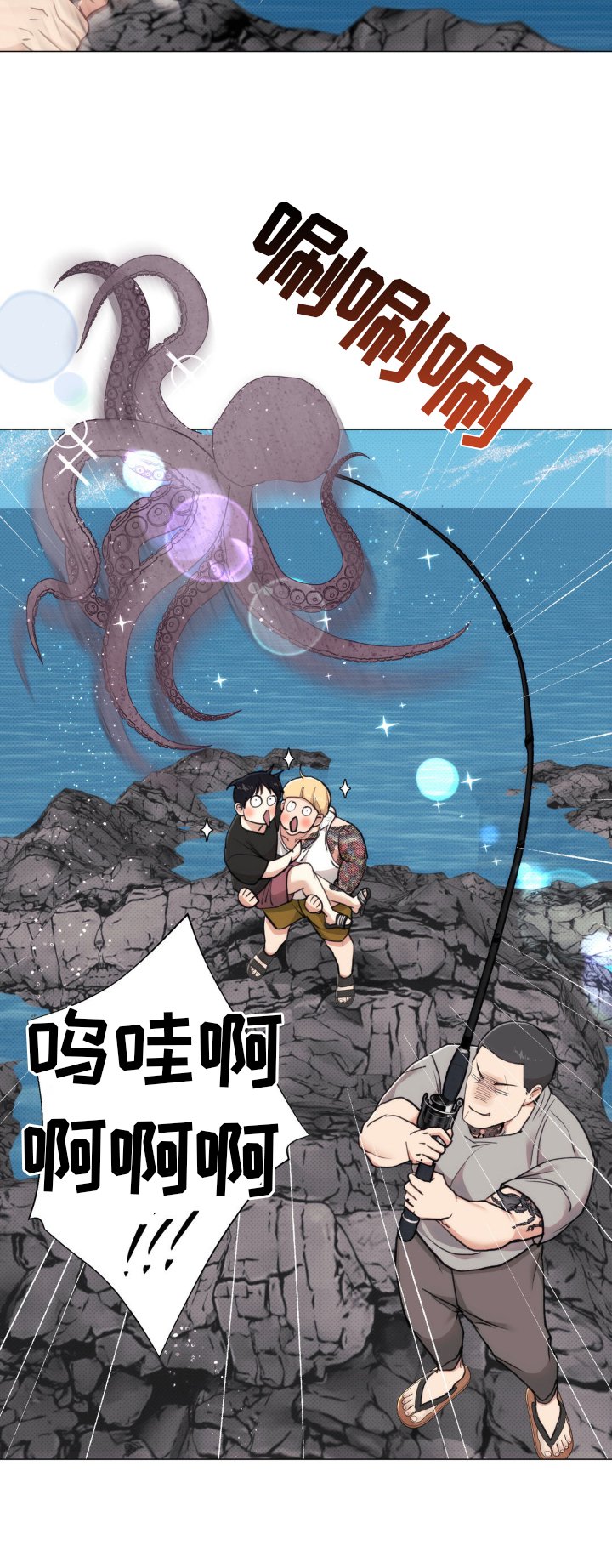 第19章：女孩