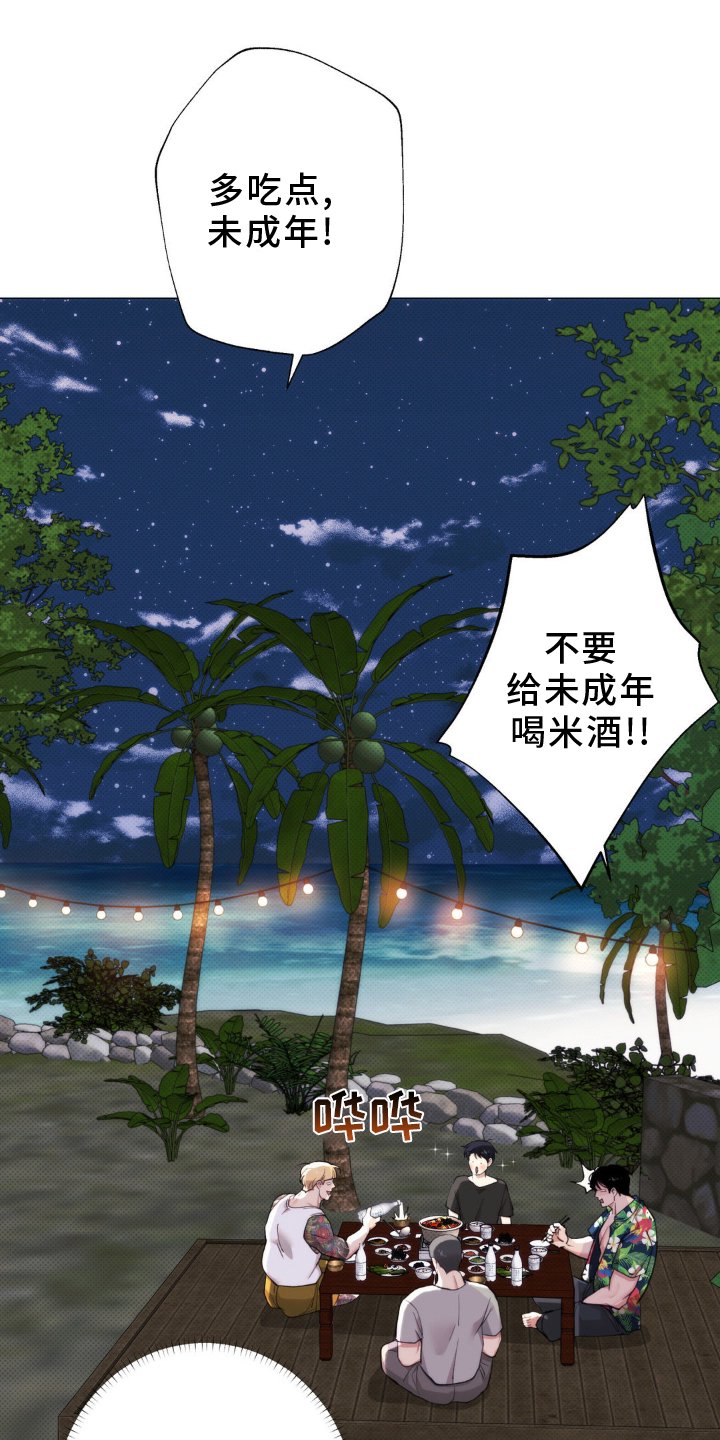 第19章：女孩