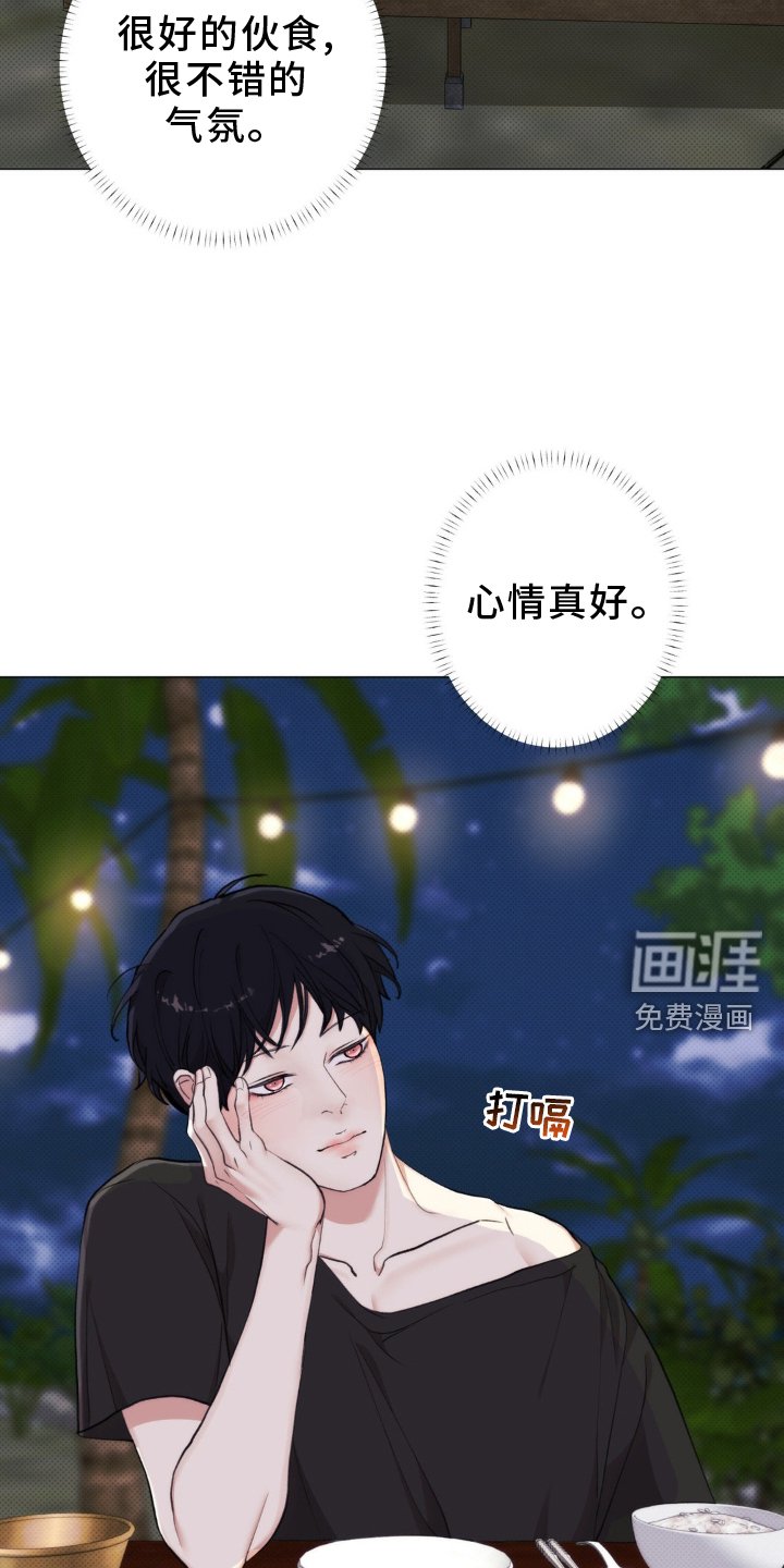 第19章：女孩