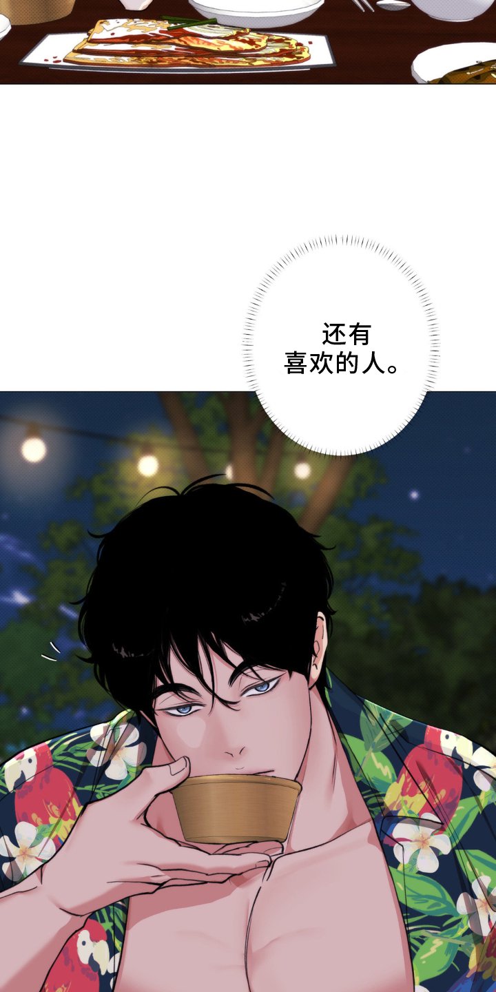 第19章：女孩